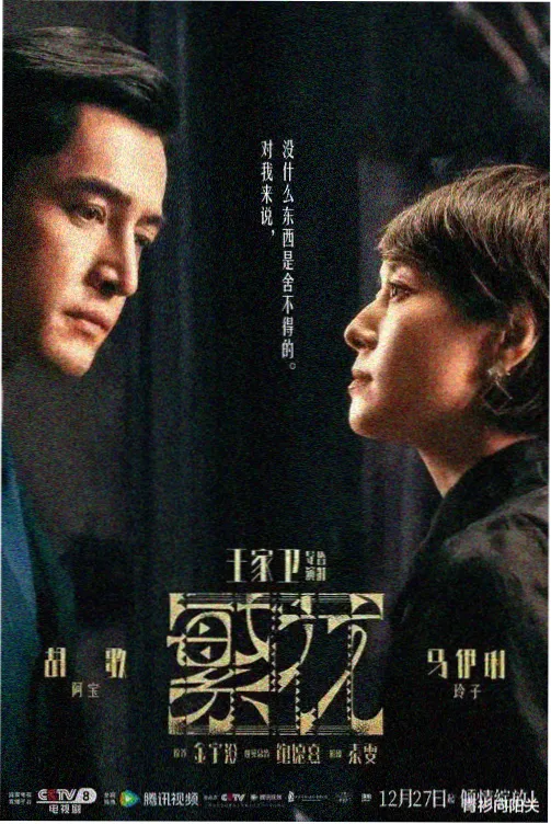 千面厨神在线观看