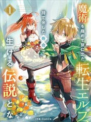 剑鸣长夜在线观看