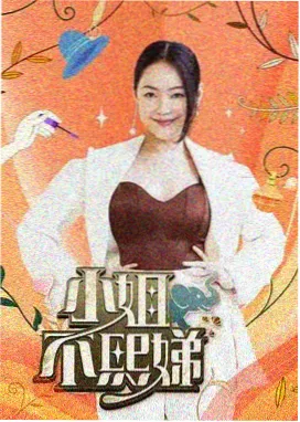 声优运动会在线观看