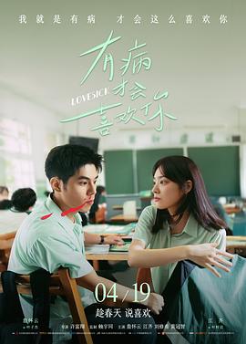 沉默的放映机在线观看
