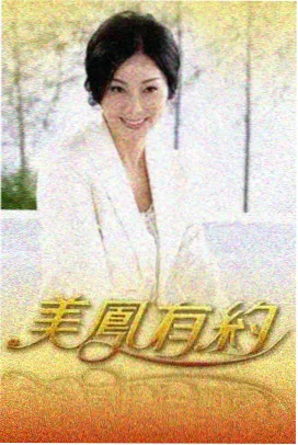 幕后配音日记在线观看